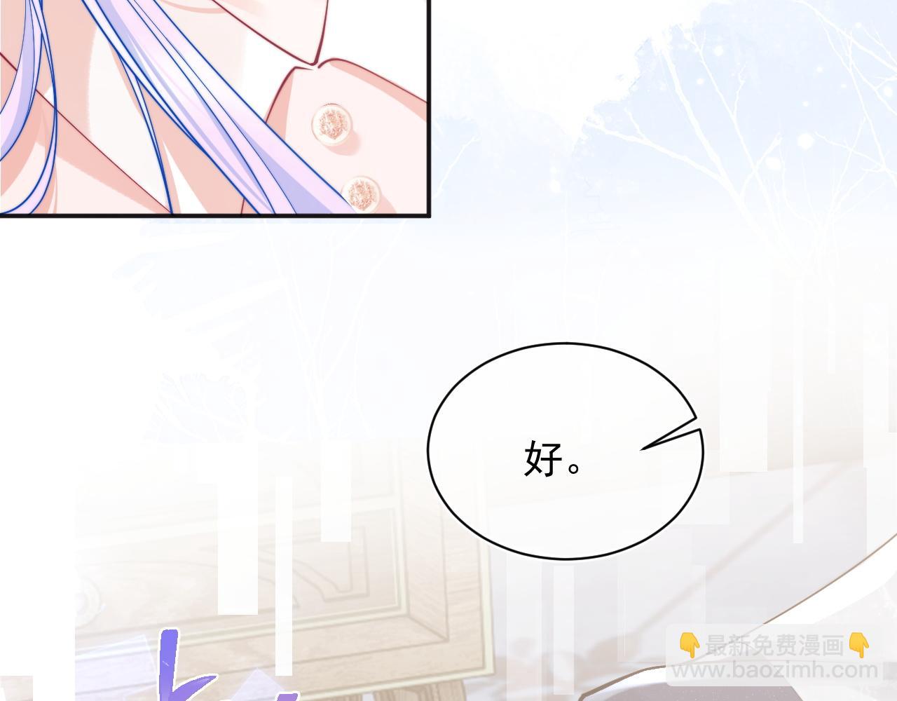 第27话 指挥官又要……88