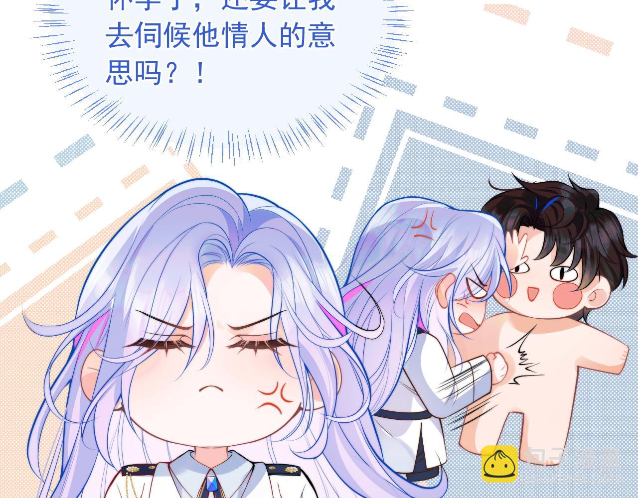 第29话 主动出击10