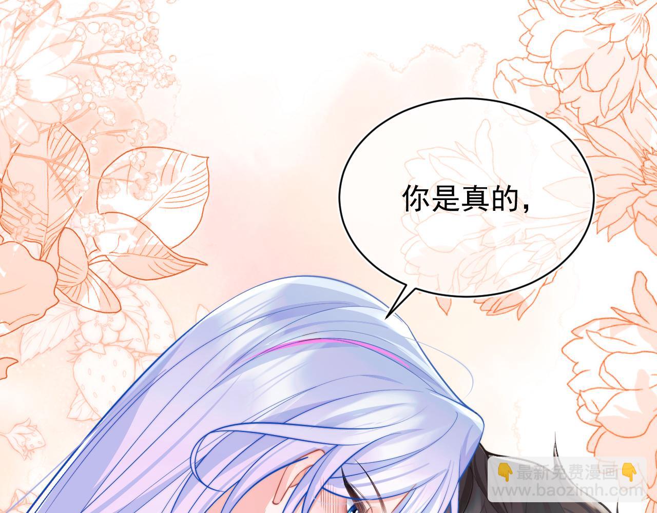 第29话 主动出击100