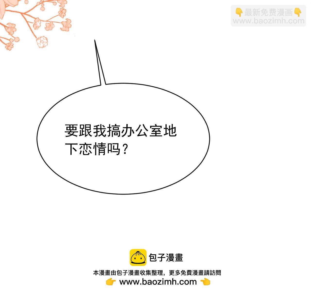第29话 主动出击103