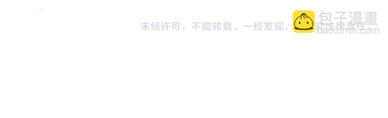 第29话 主动出击108