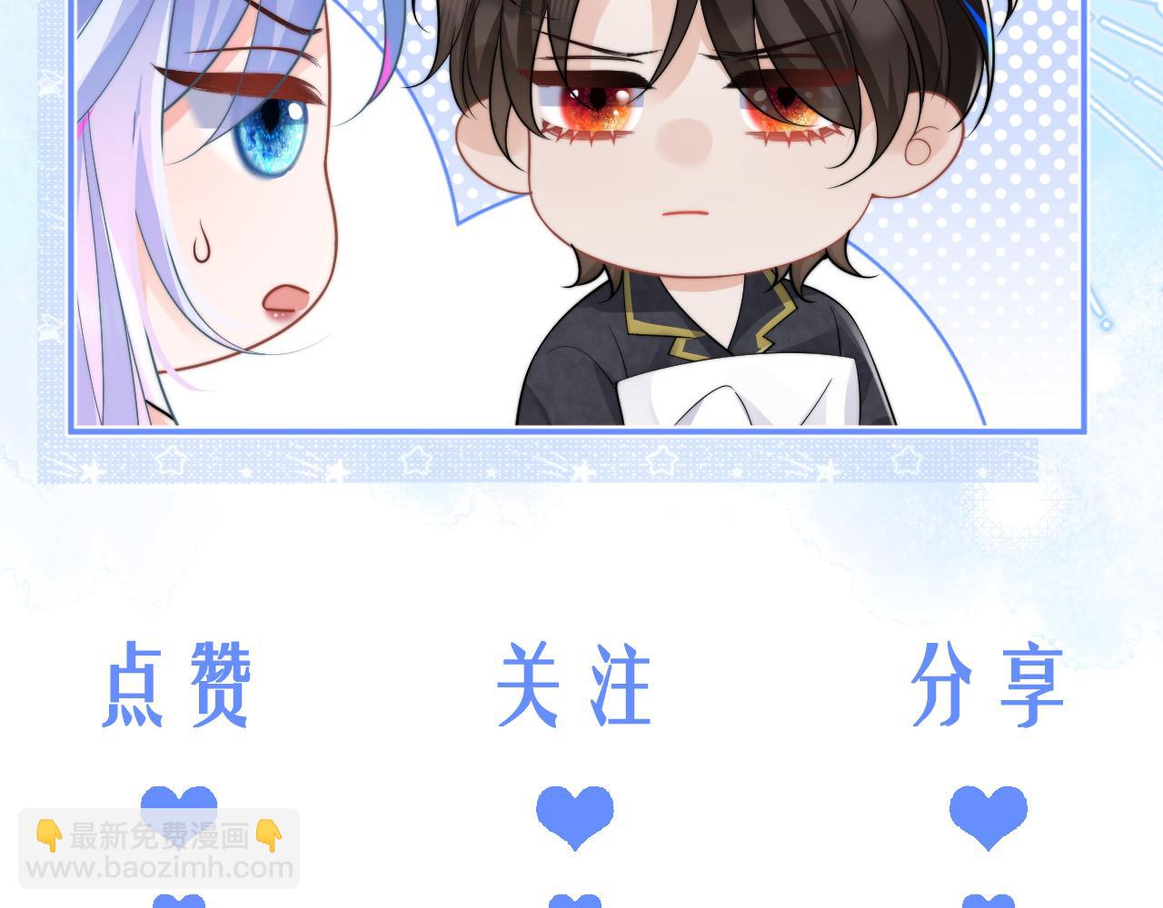 第29话 主动出击110