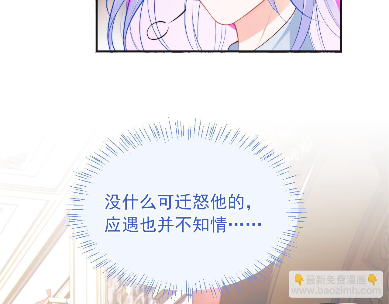 第29话 主动出击12