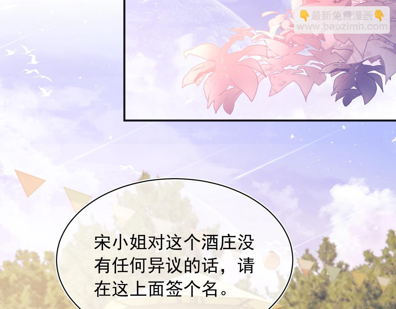 第29话 主动出击19