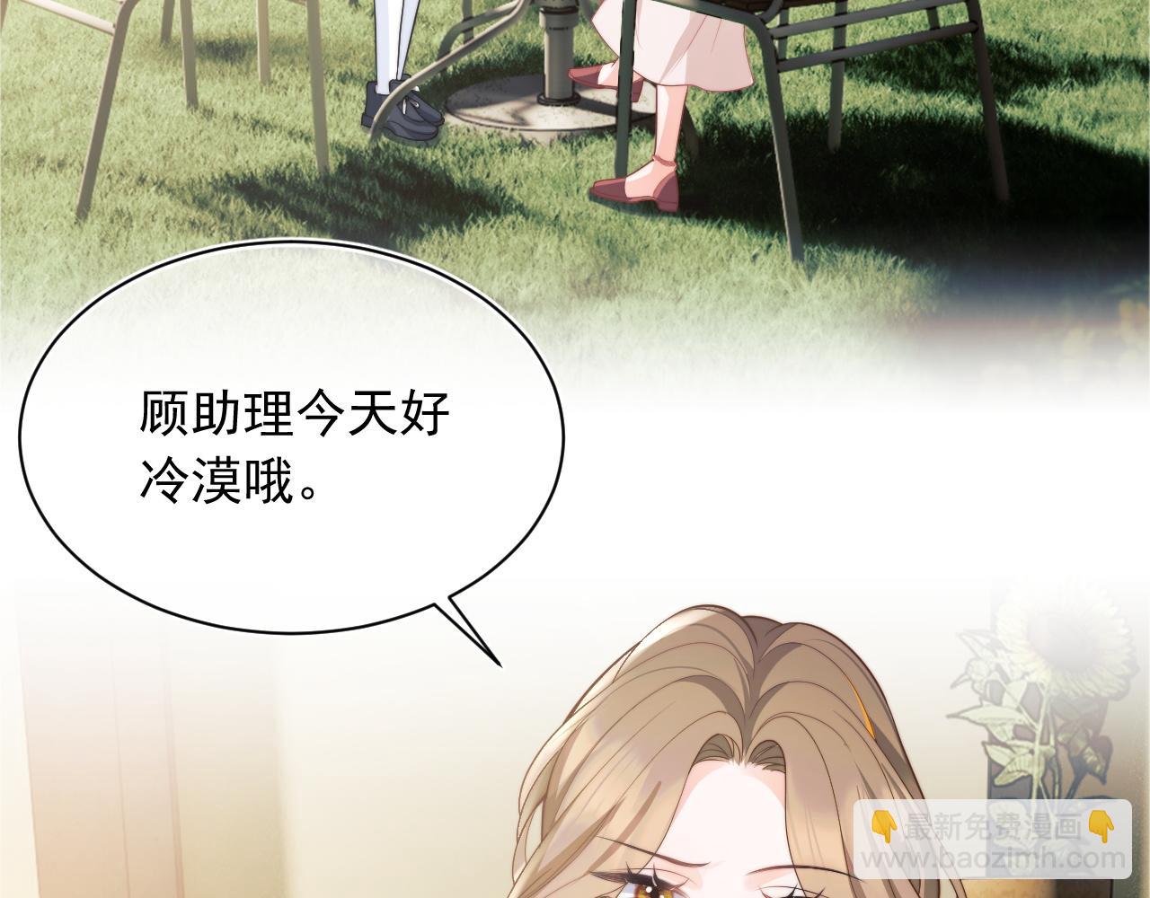 第29话 主动出击21