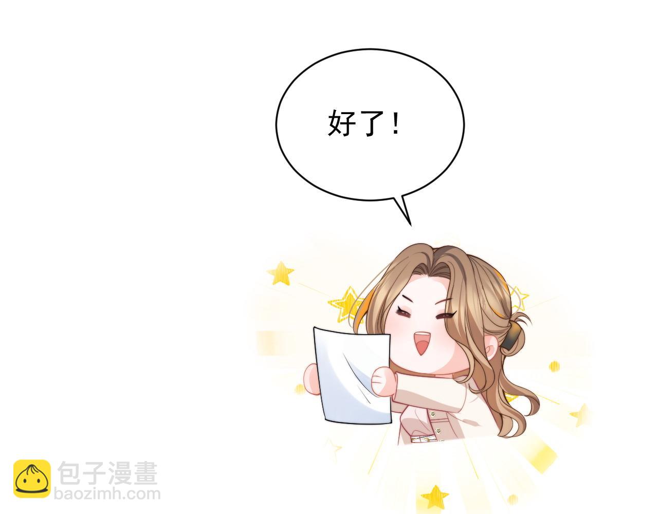 第29话 主动出击25