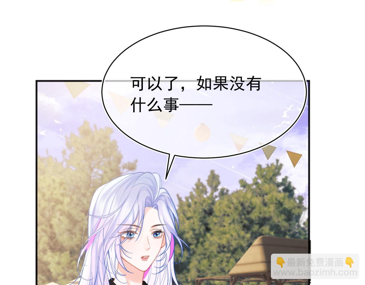 第29话 主动出击26