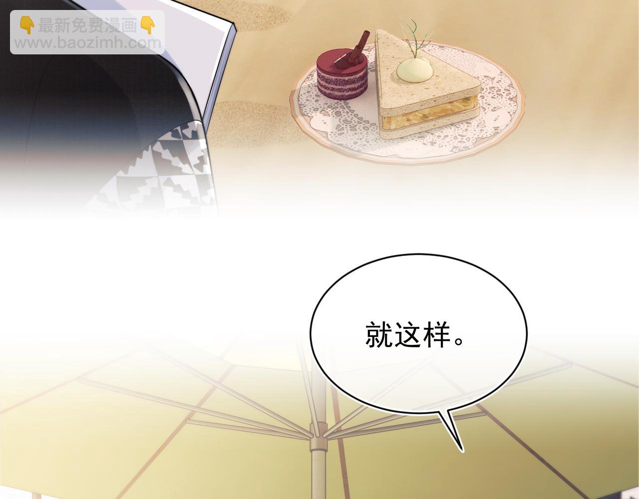 第29话 主动出击30