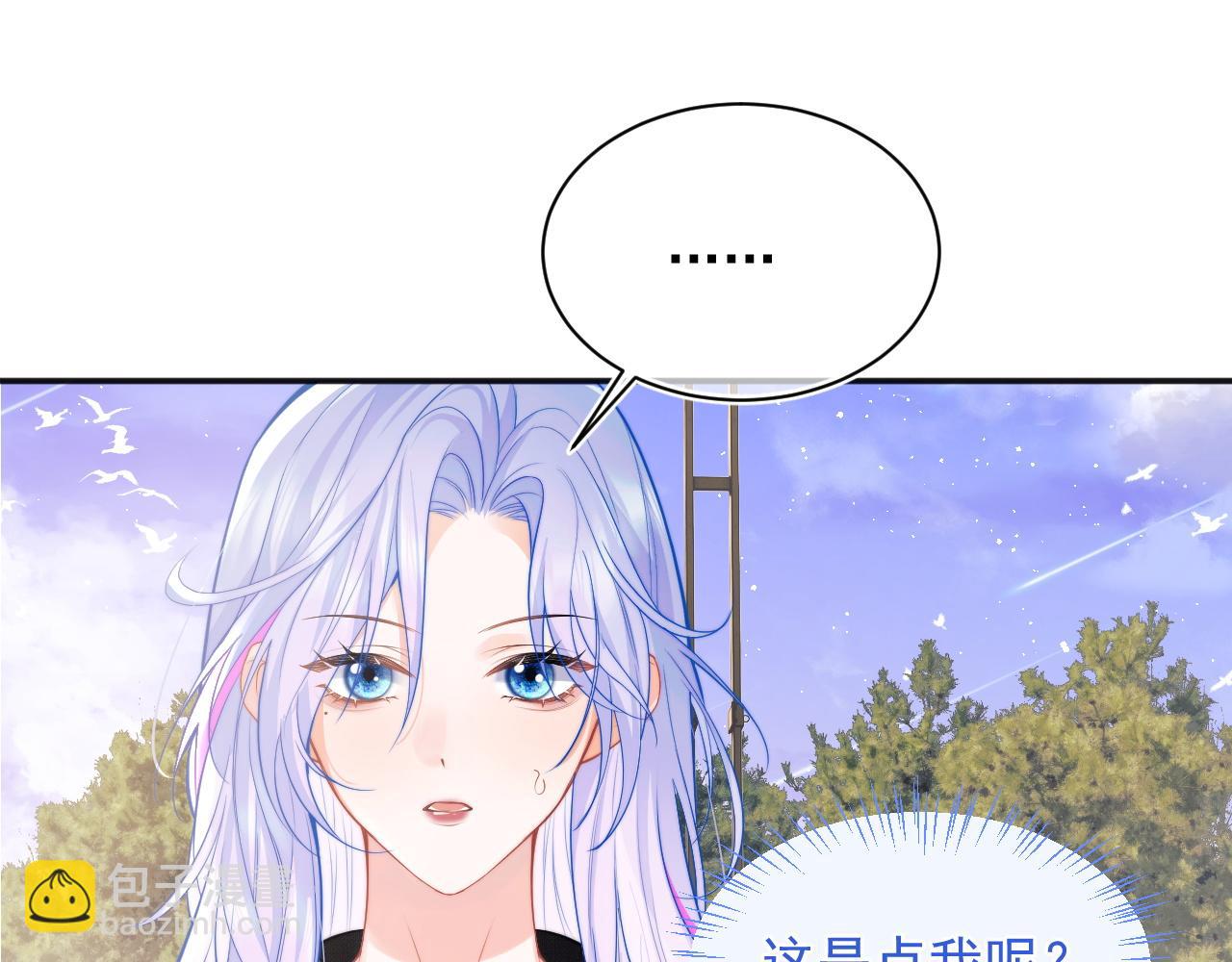 第29话 主动出击33