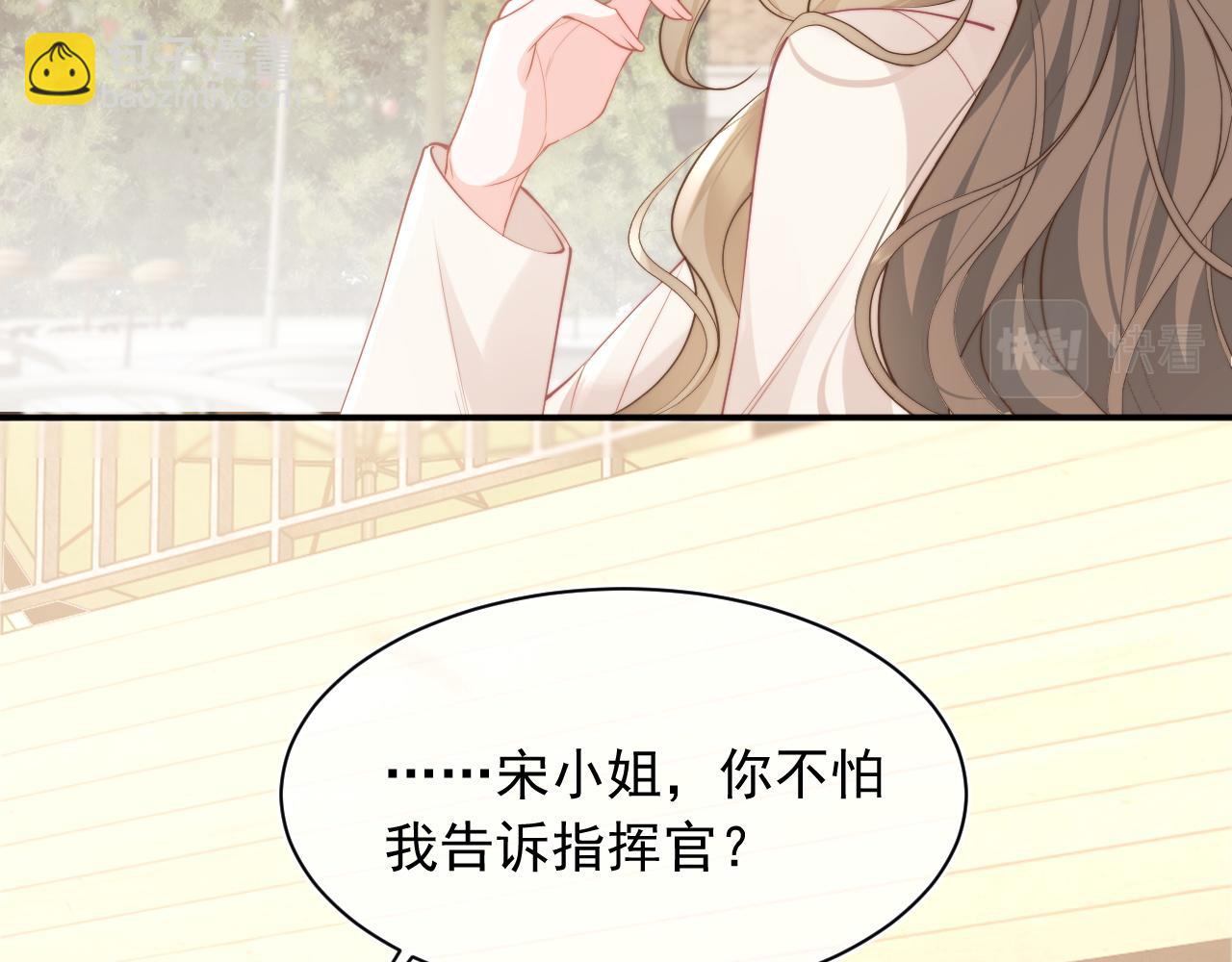 第29话 主动出击37