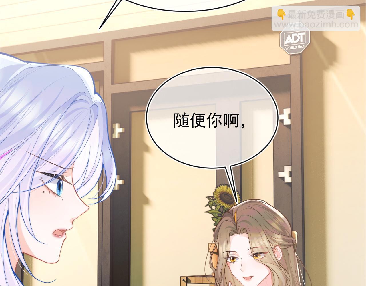 第29话 主动出击38