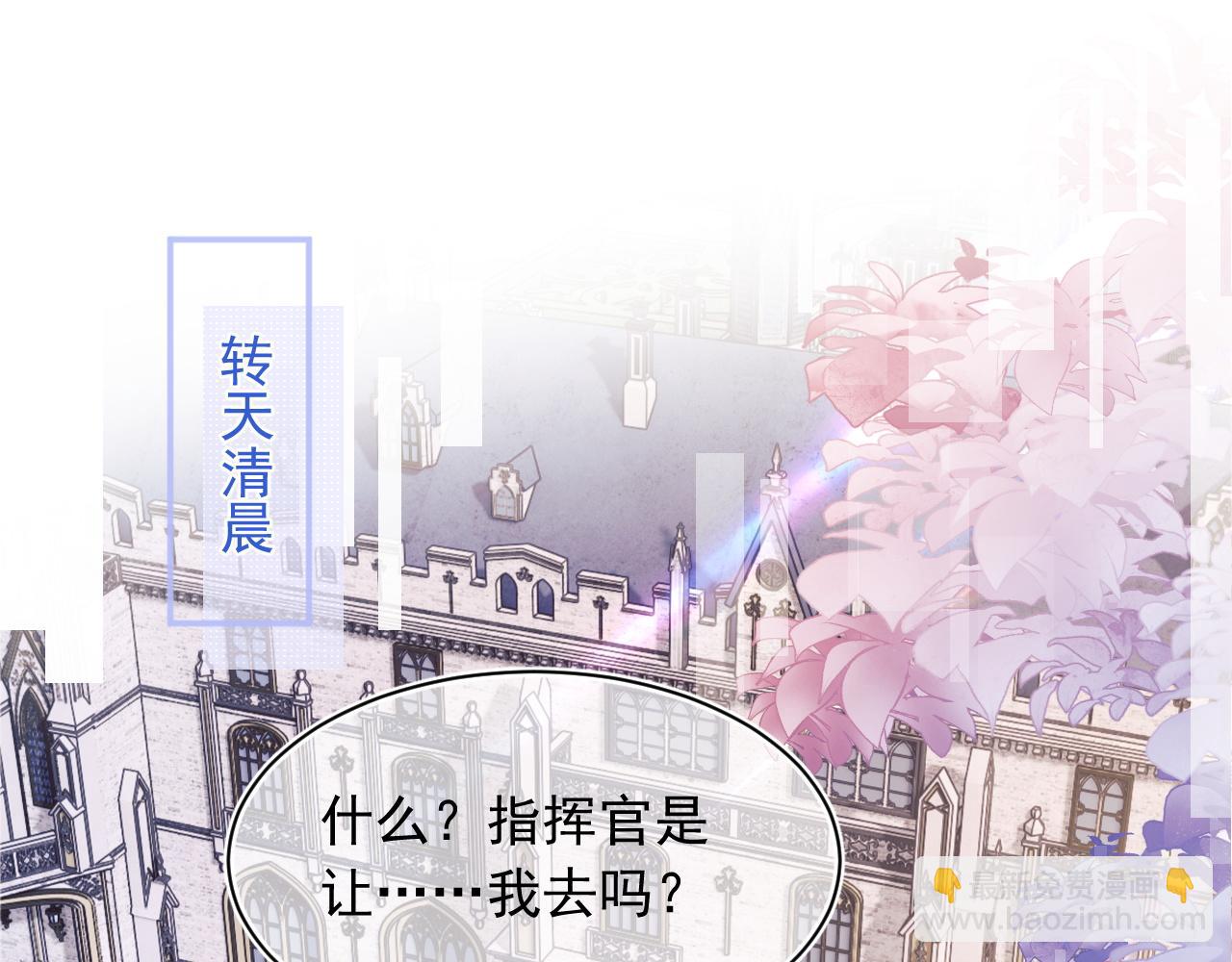 第29话 主动出击4
