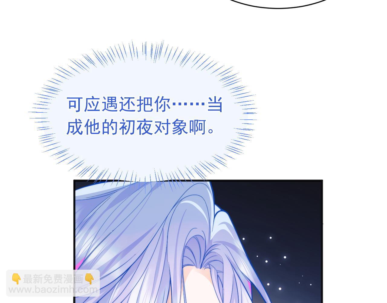 第29话 主动出击40