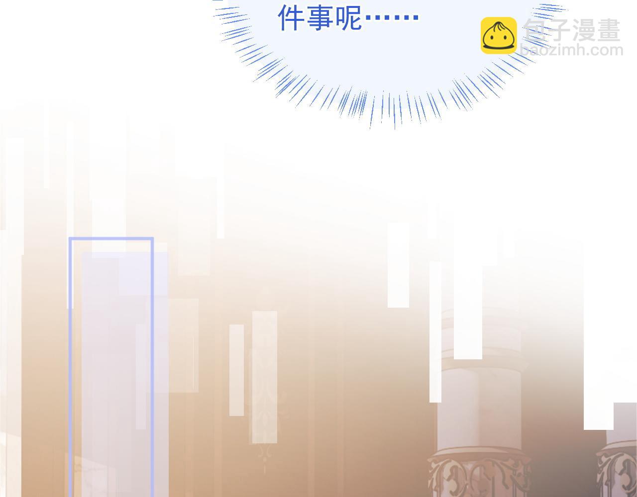 第29话 主动出击42