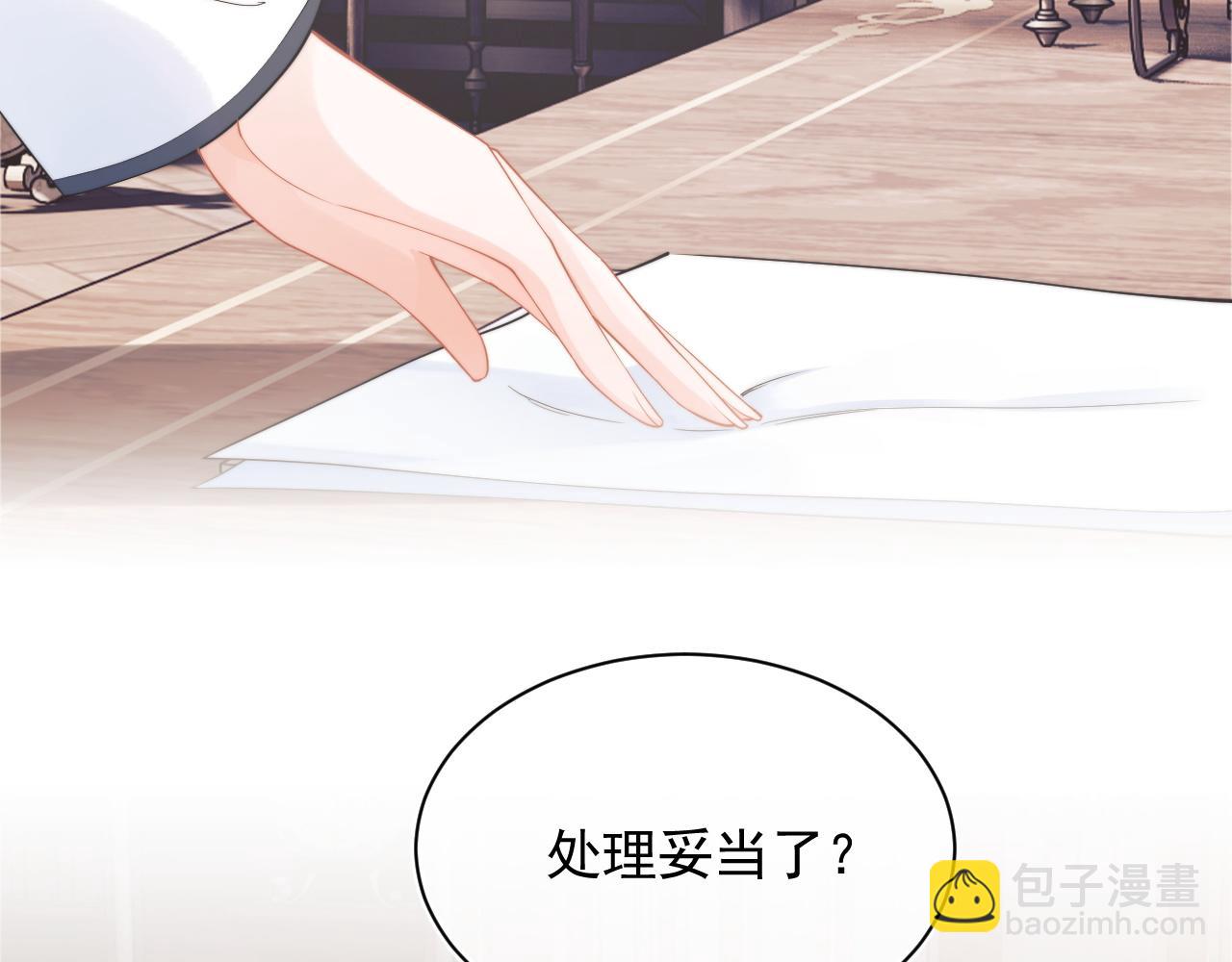第29话 主动出击44