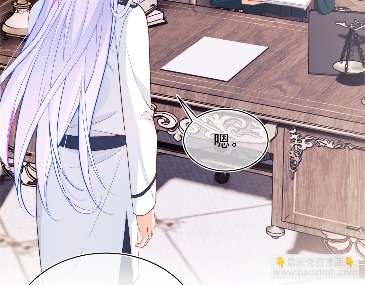 第29话 主动出击46