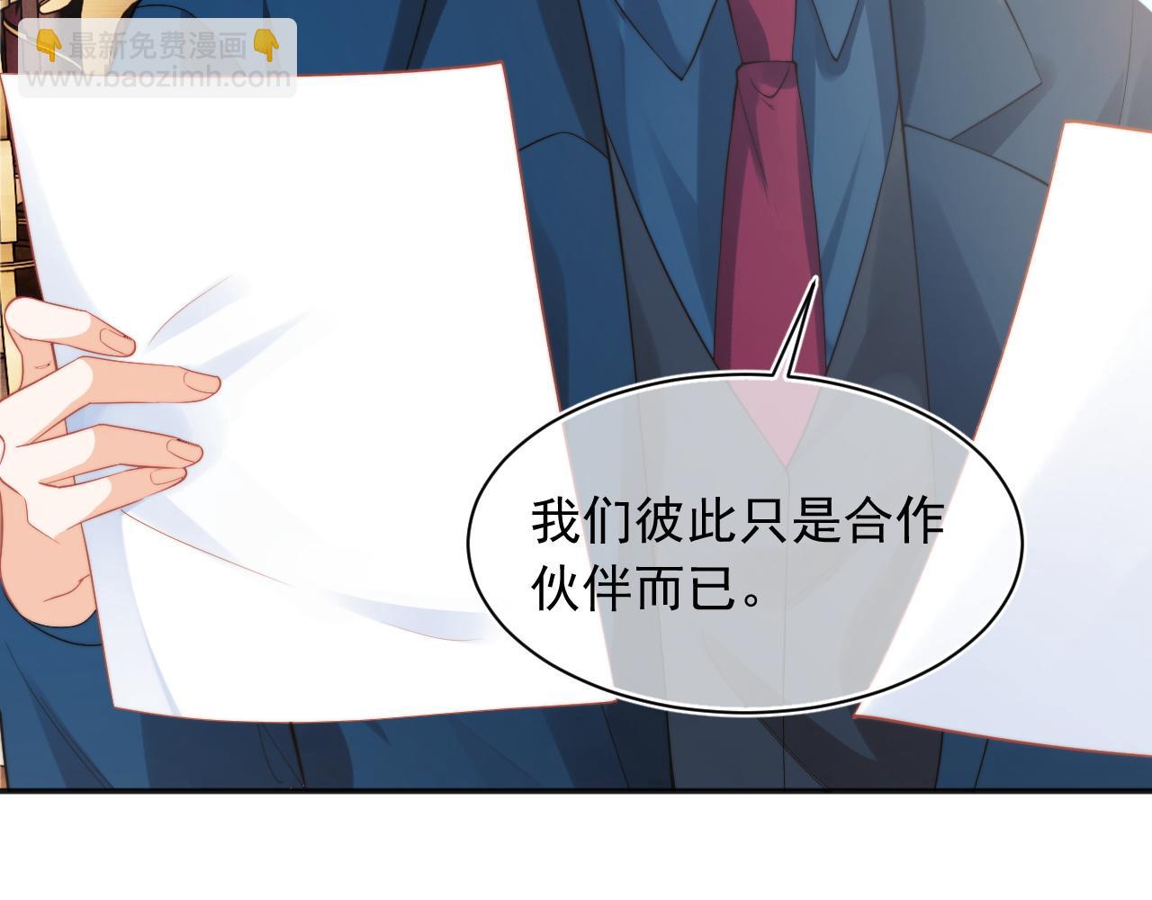 第29话 主动出击48
