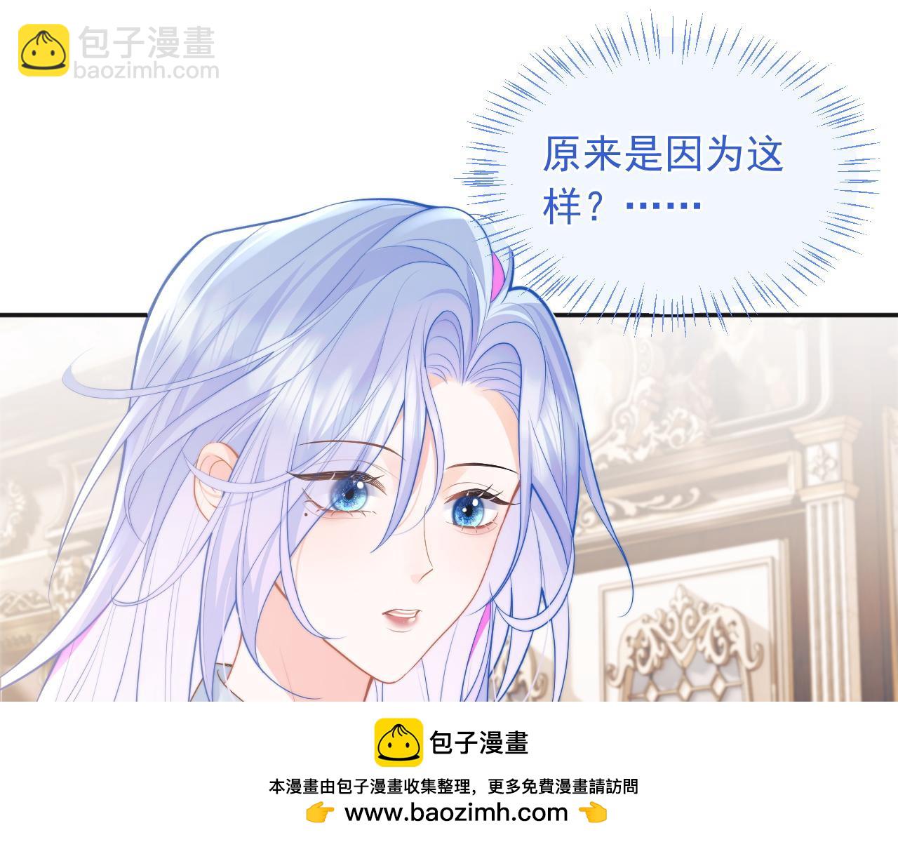 第29话 主动出击53