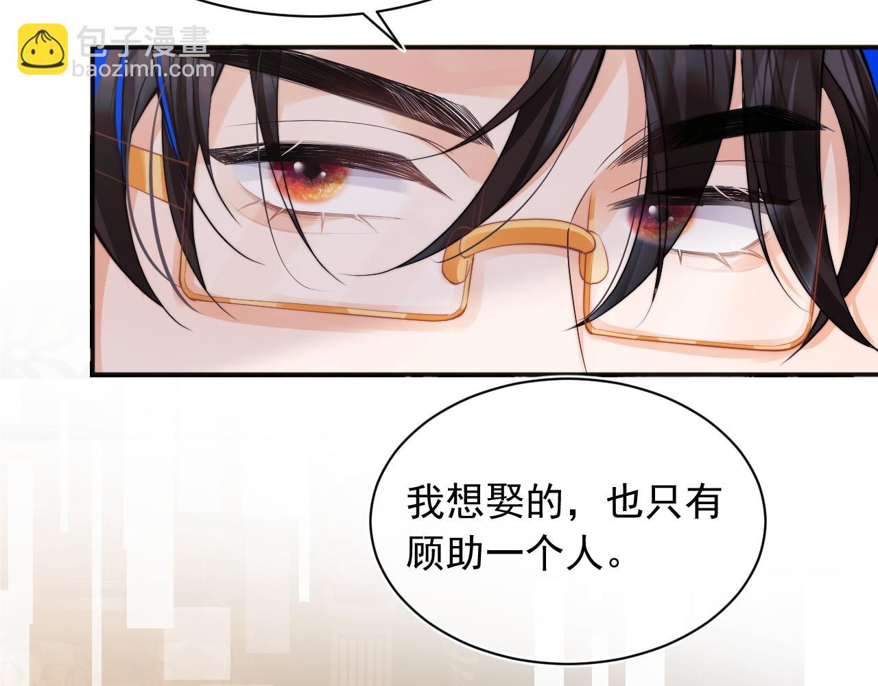 第29话 主动出击55