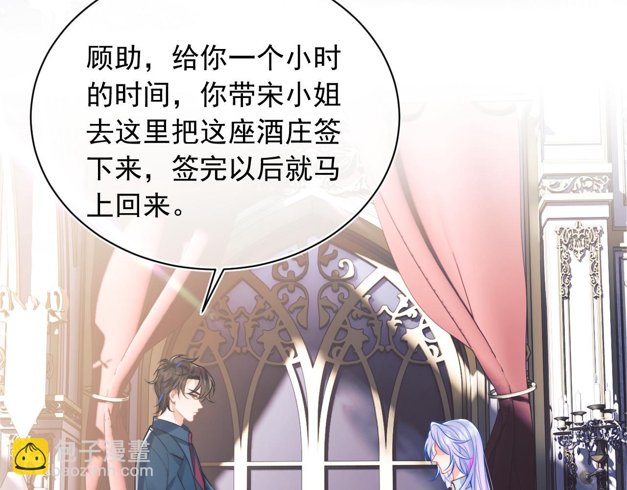 第29话 主动出击6