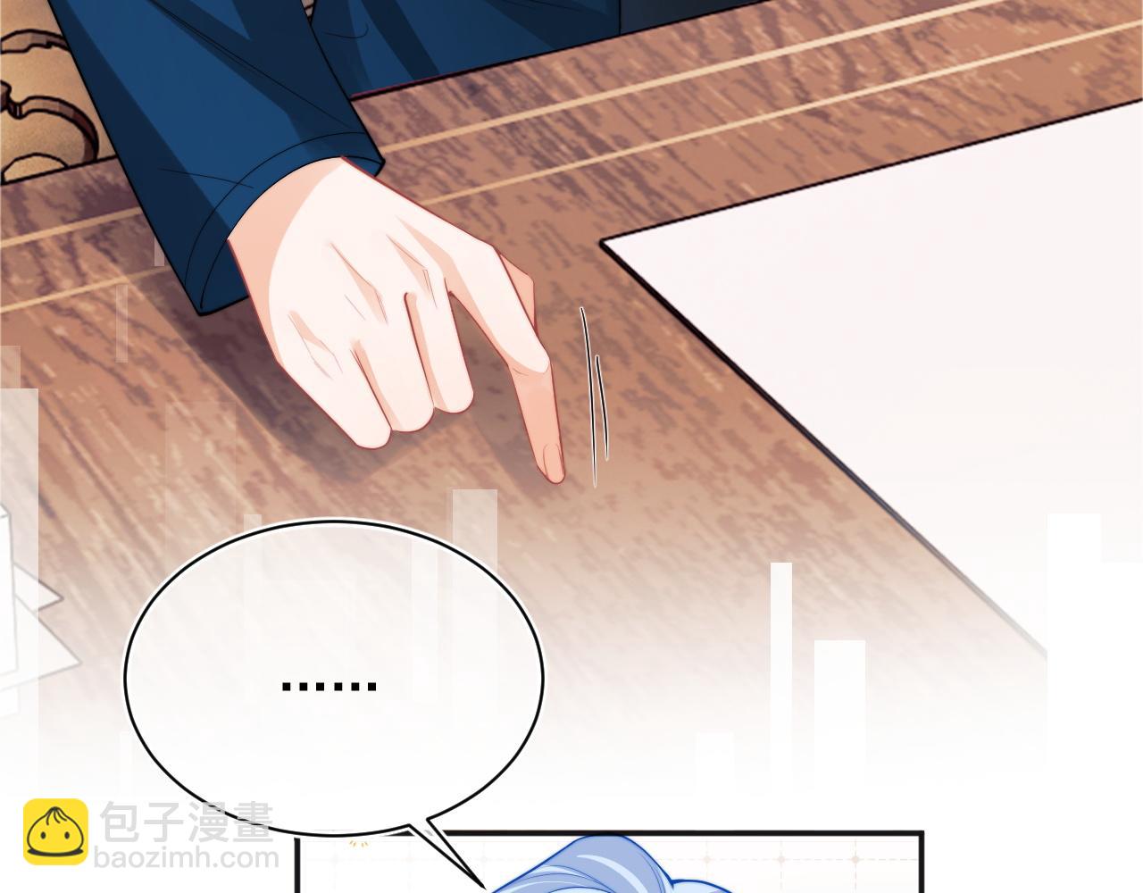 第29话 主动出击61