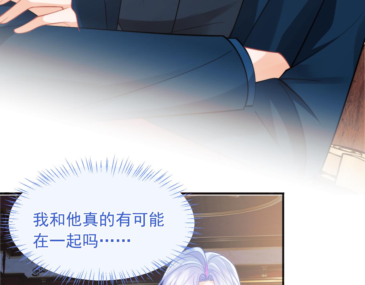 第29话 主动出击66