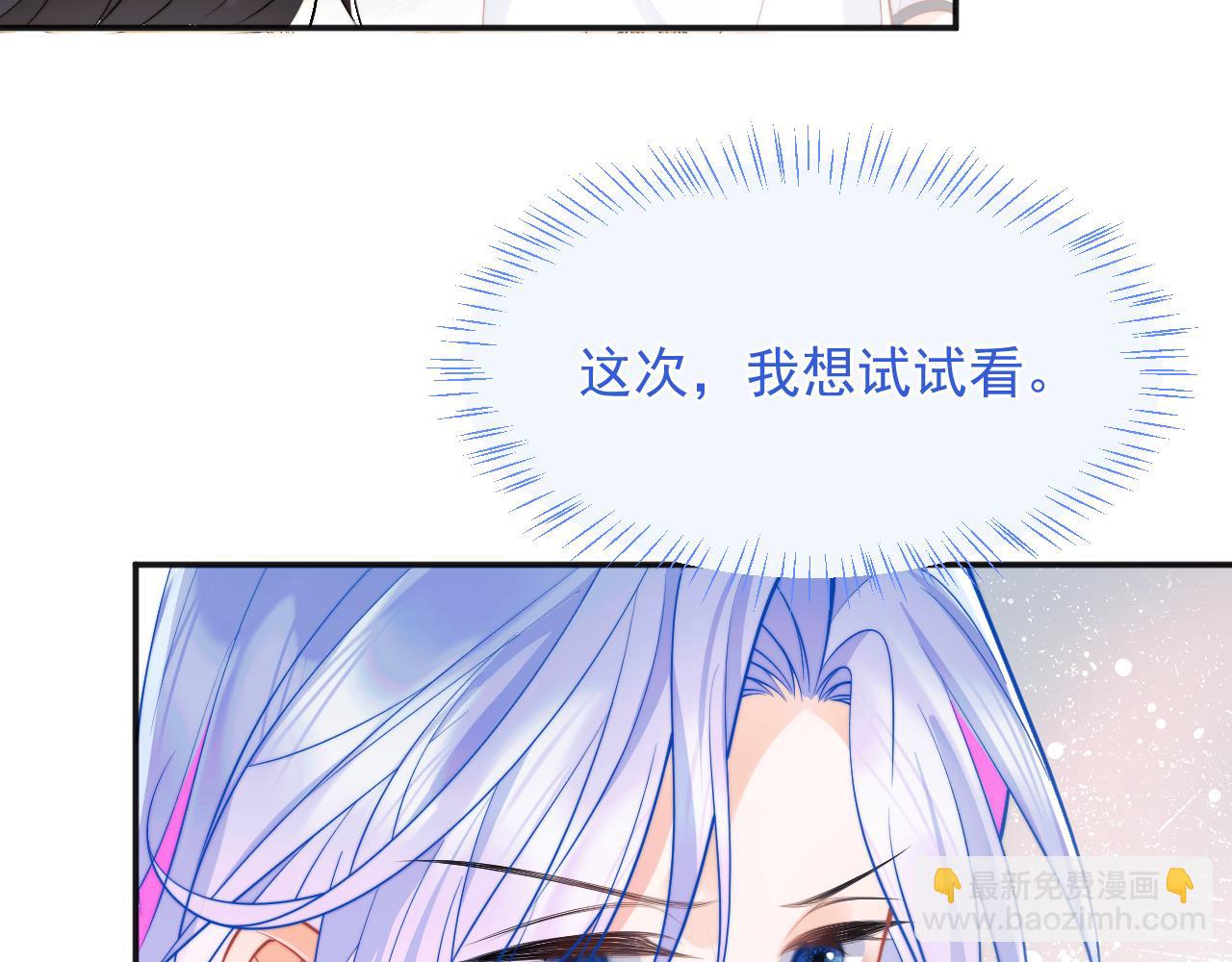 第29话 主动出击68