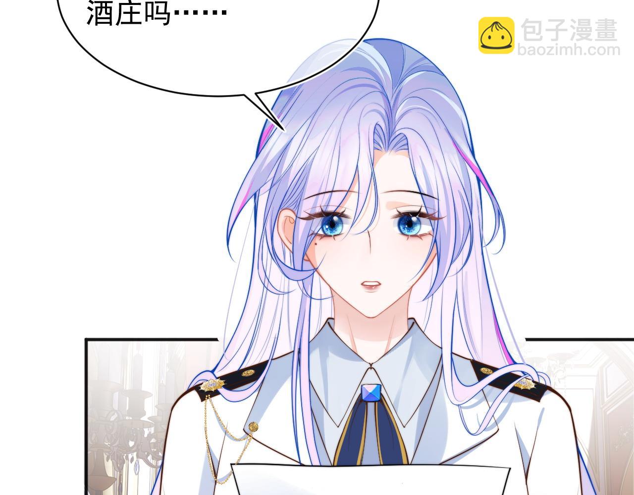 第29话 主动出击8