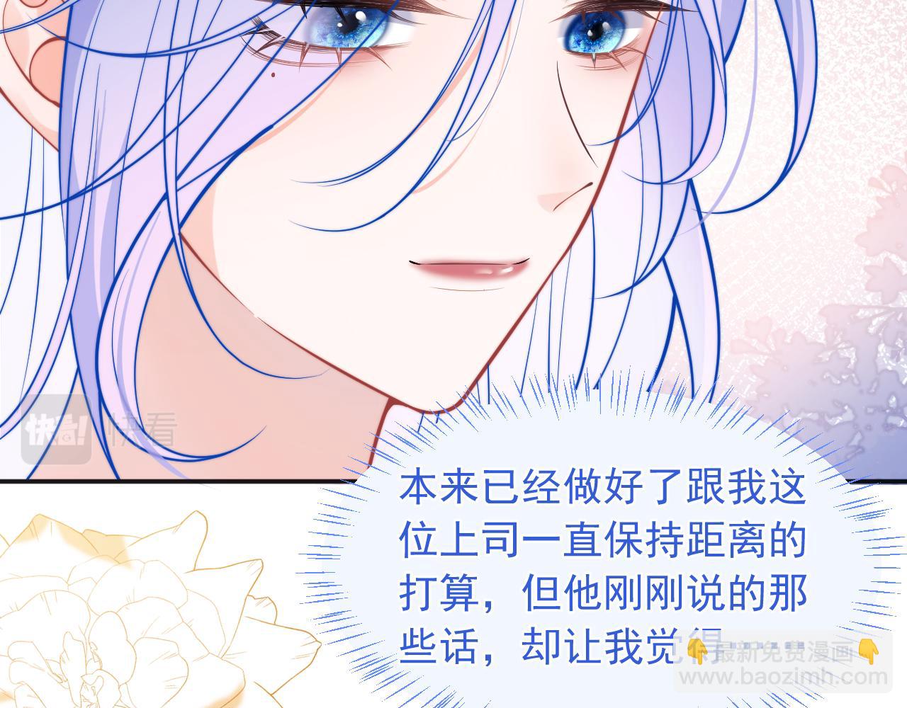 第29话 主动出击80