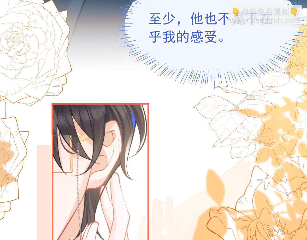 第29话 主动出击84