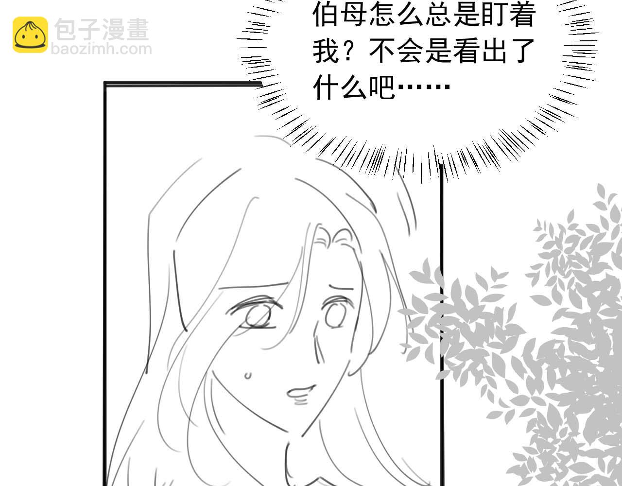 第33话 大秘密113