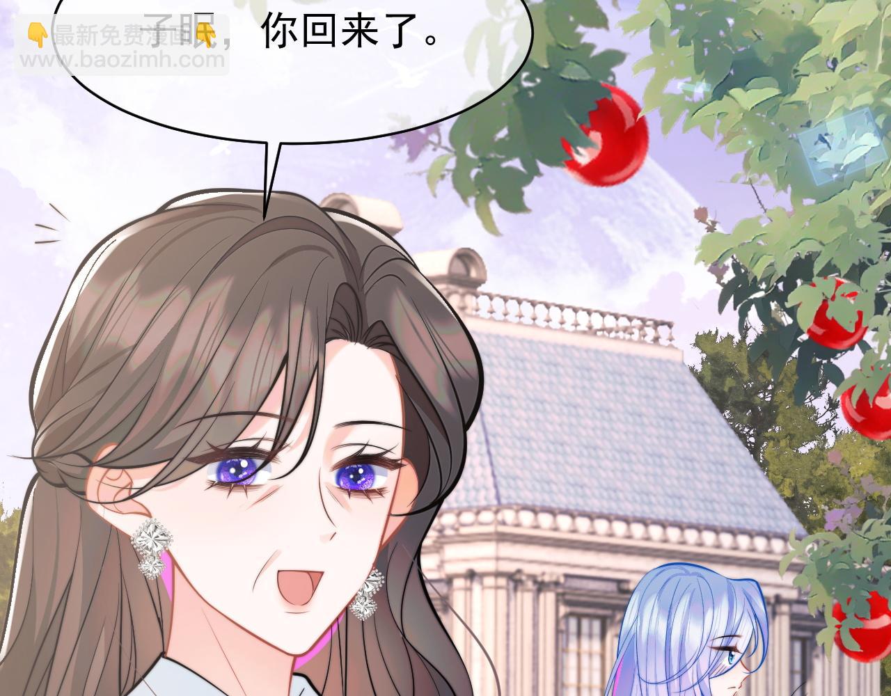 第33话 大秘密12