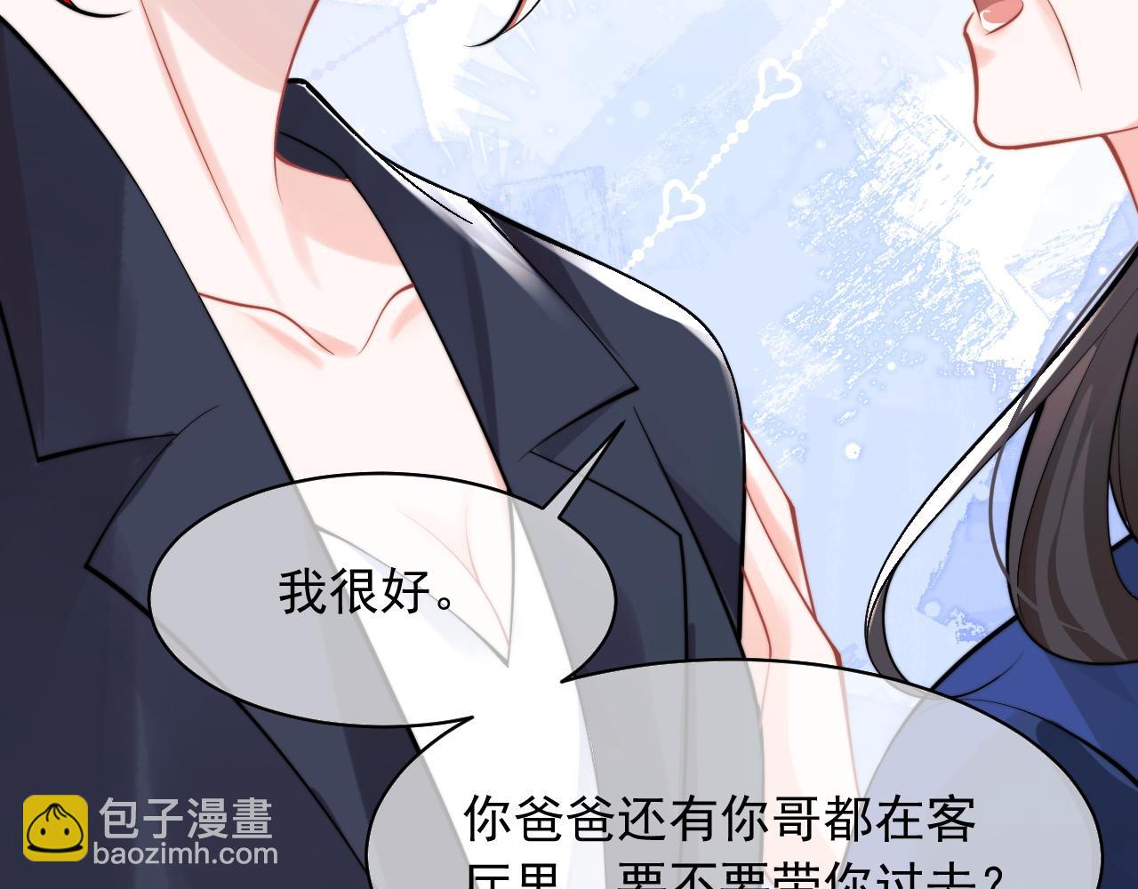第33话 大秘密19