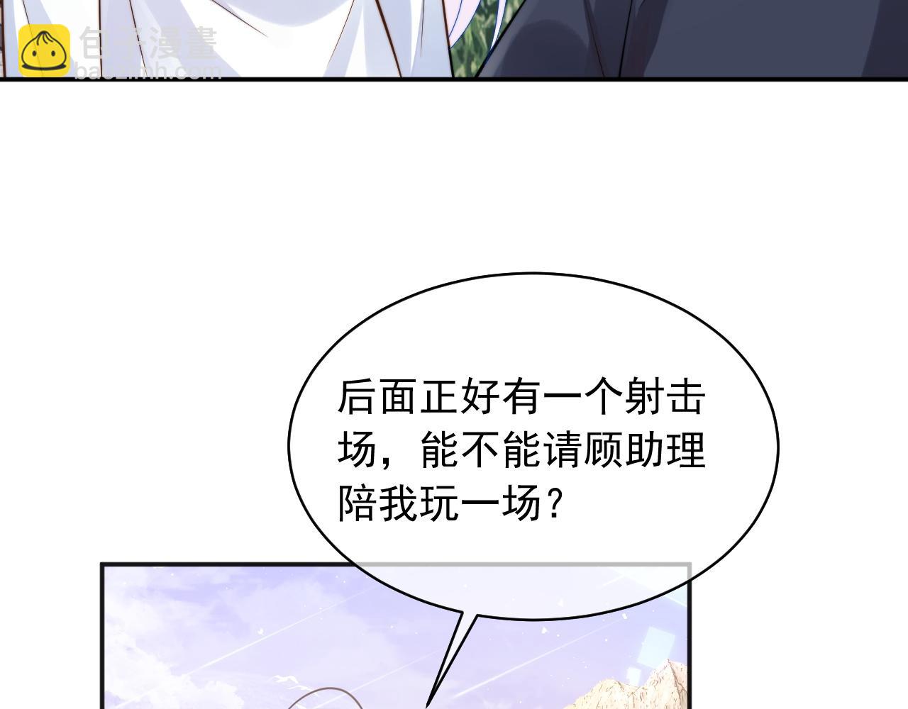 第33话 大秘密24