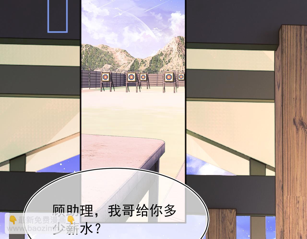 第33话 大秘密33