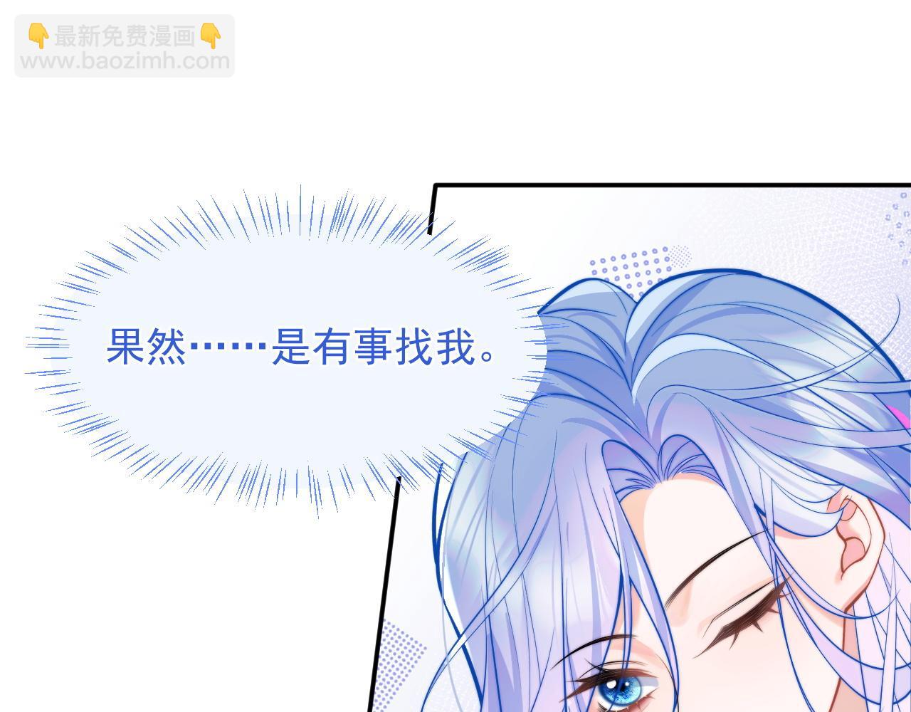 第33话 大秘密45