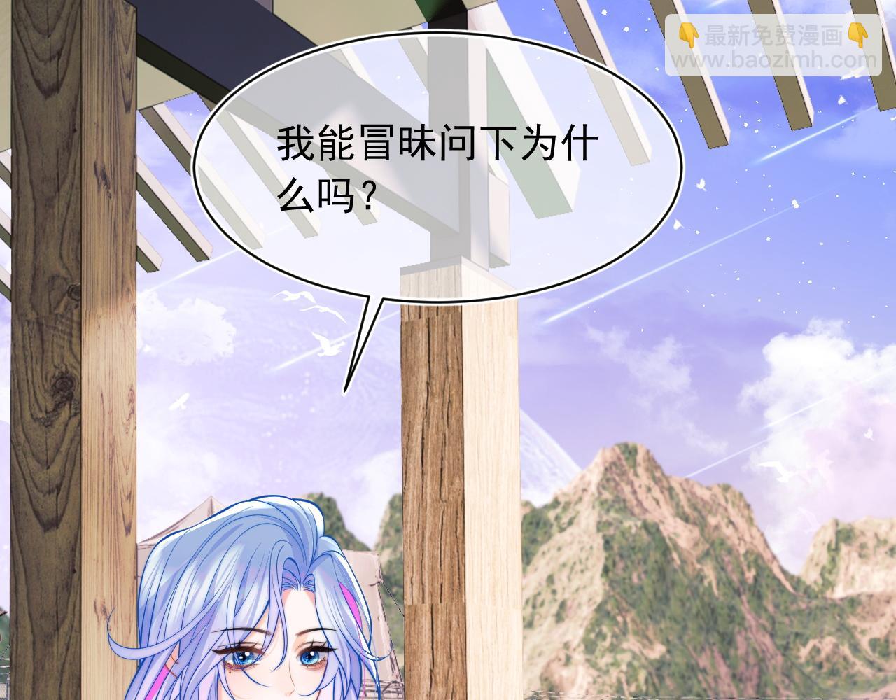 第33话 大秘密56