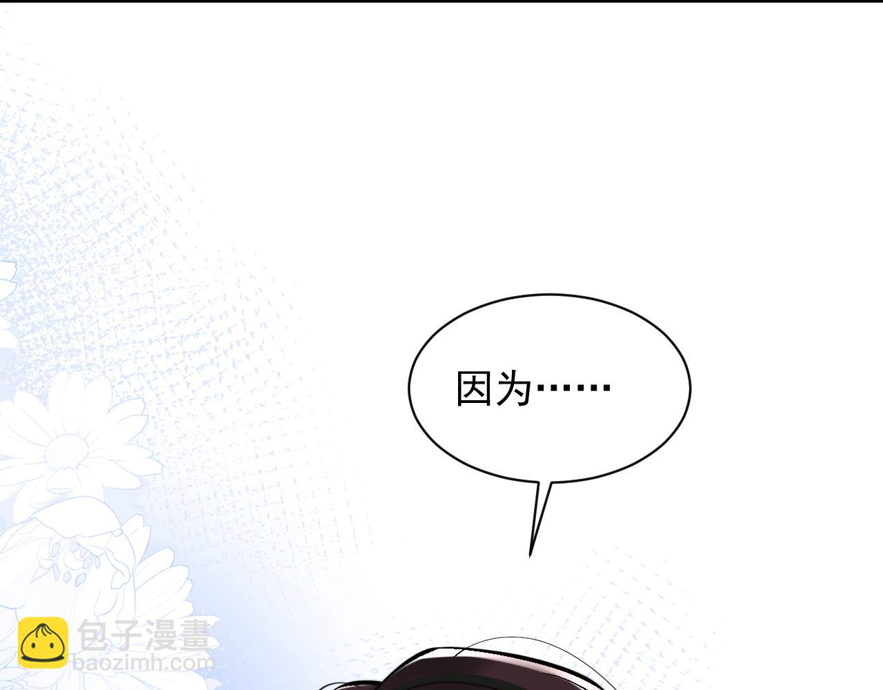 第33话 大秘密58