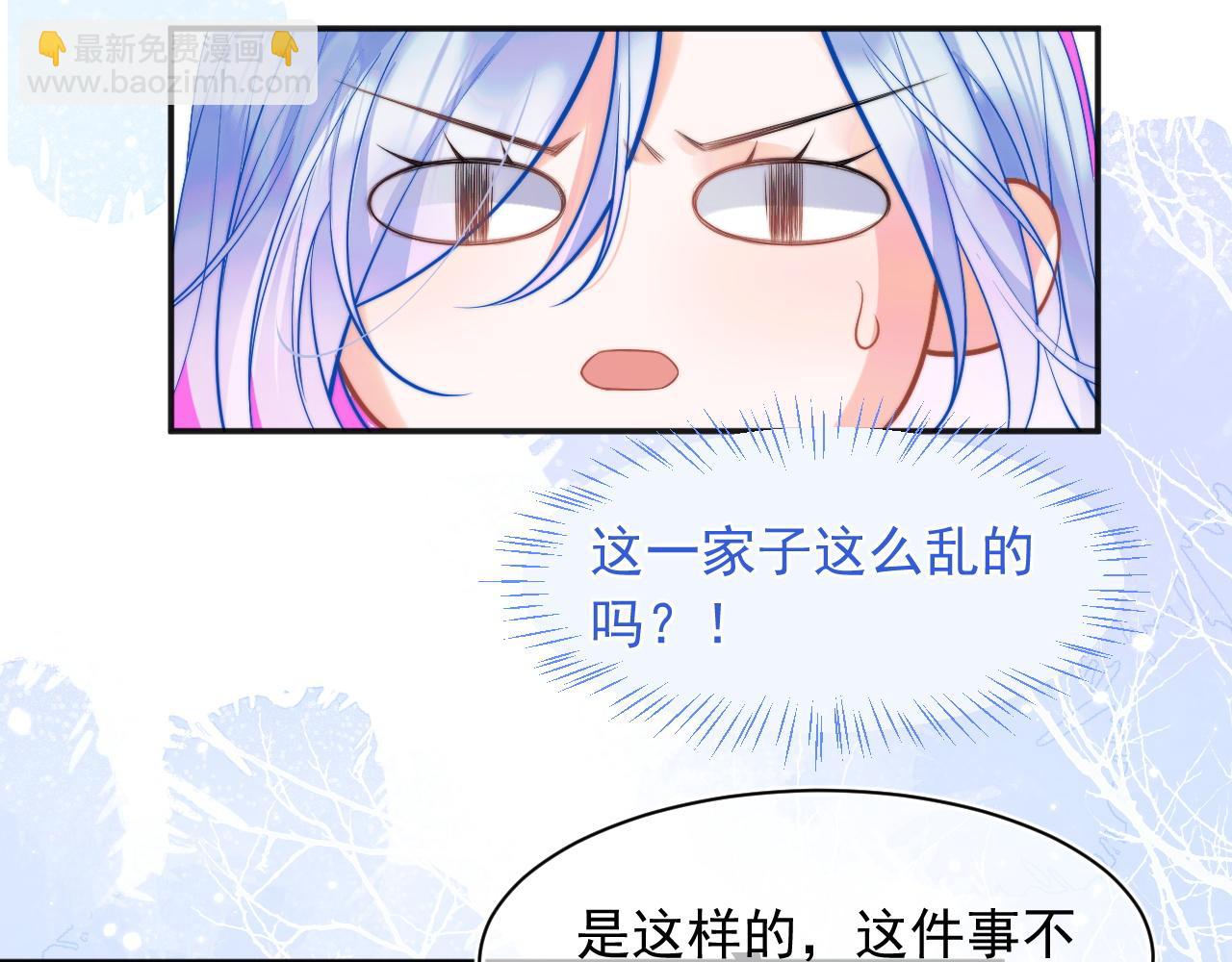 第33话 大秘密65
