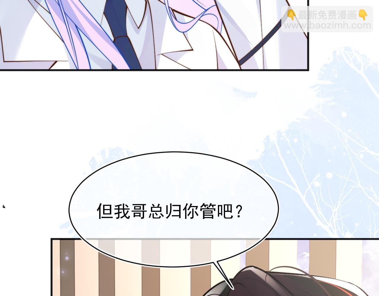 第33话 大秘密67