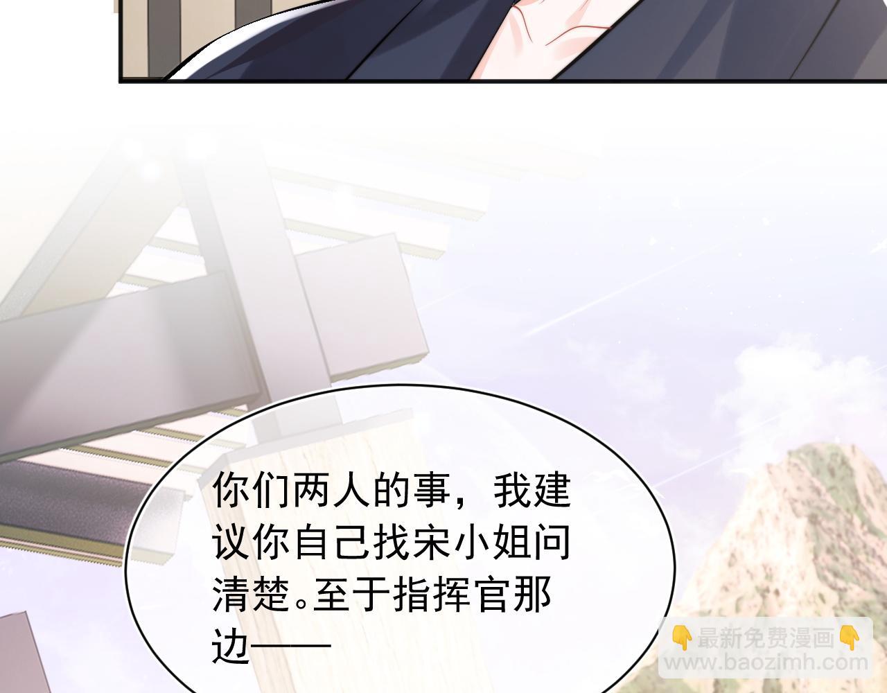 第33话 大秘密69