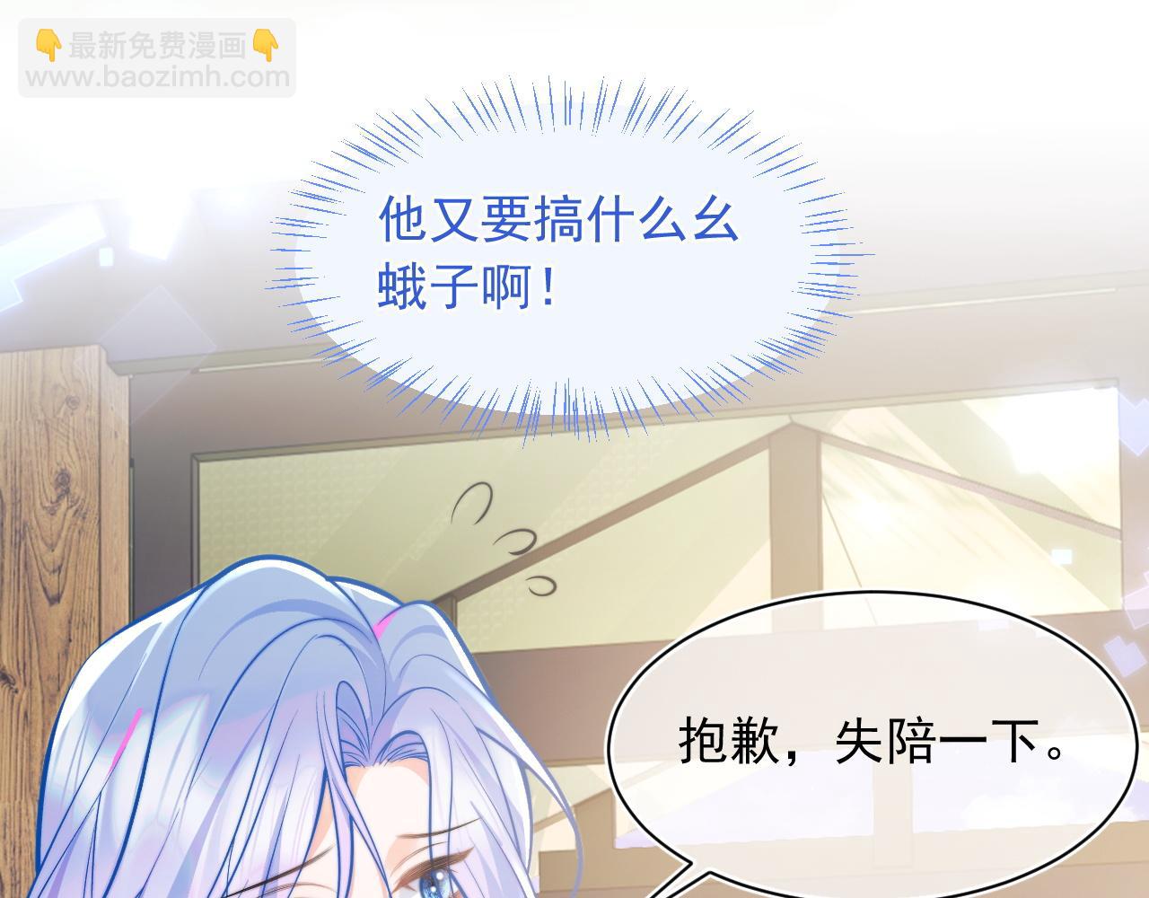 第33话 大秘密79