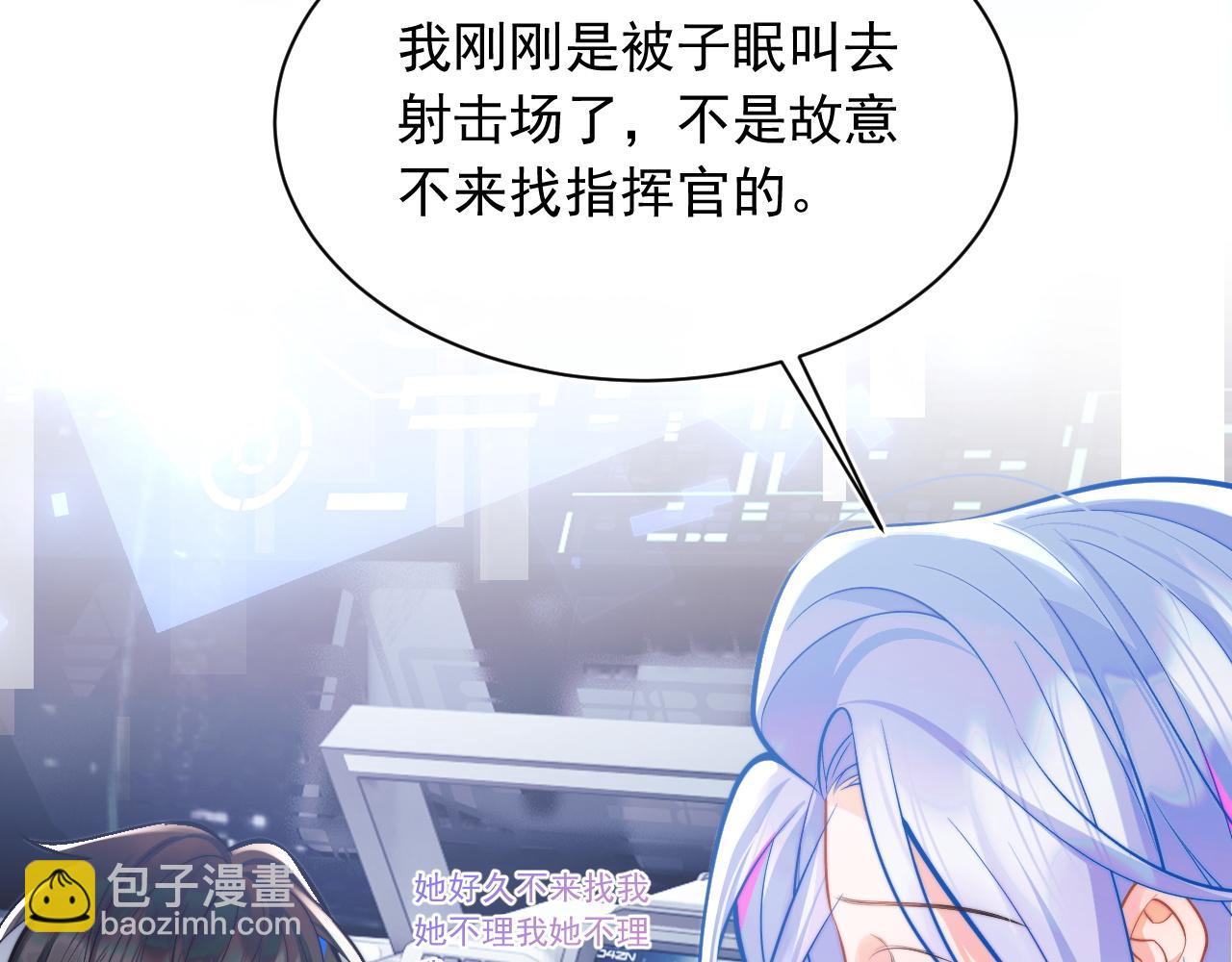 第33话 大秘密89