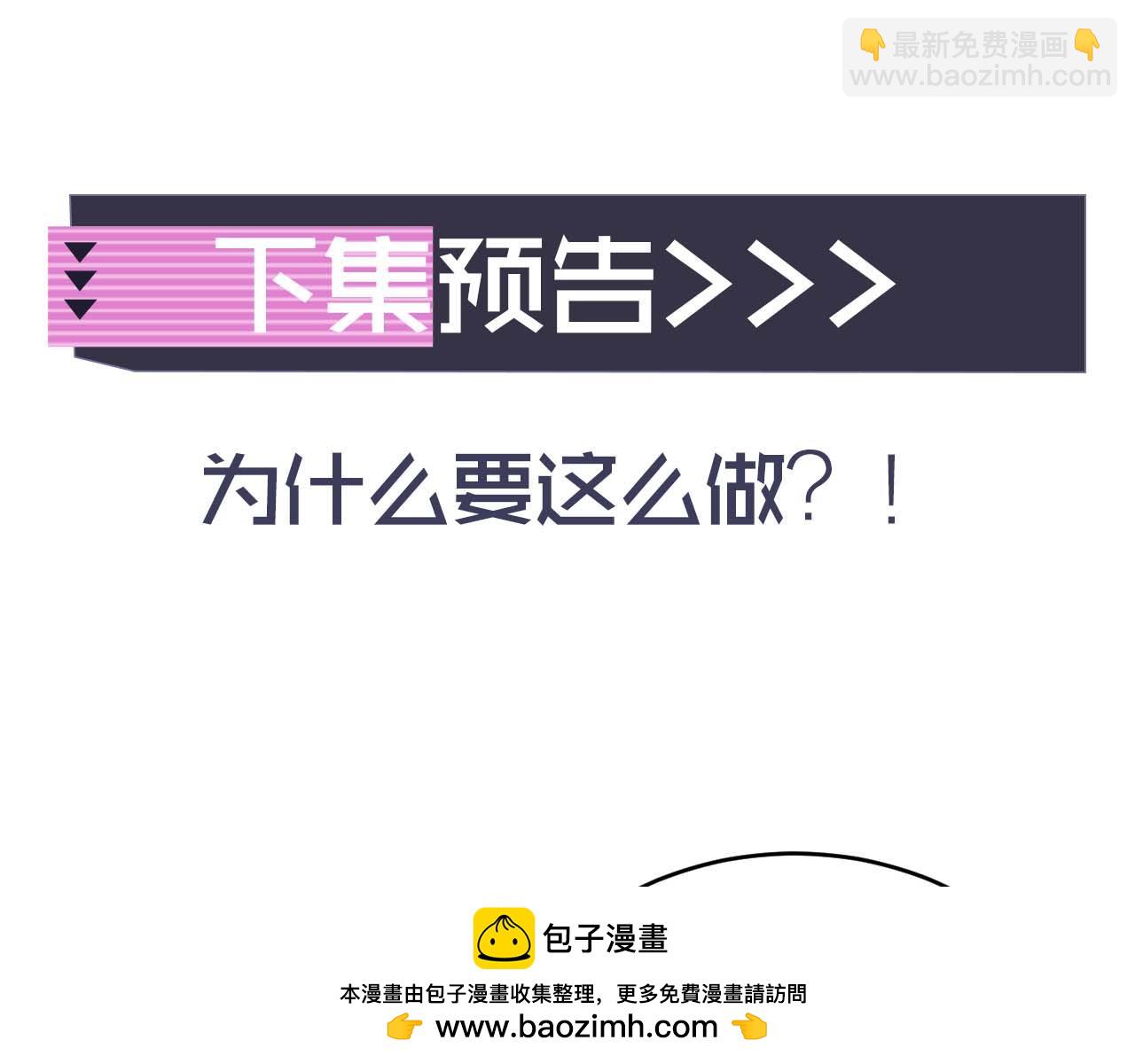 第37话 忍不住……103