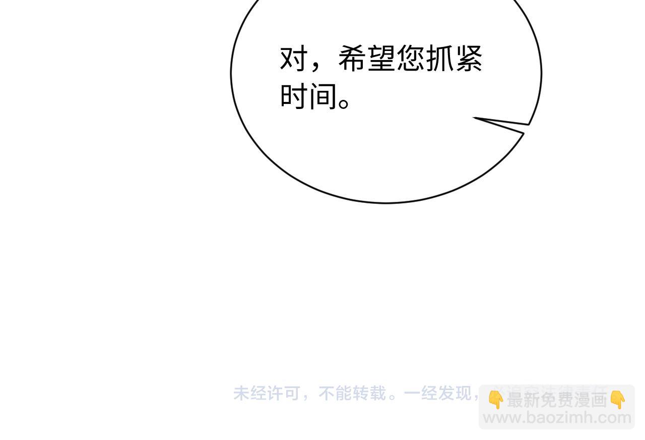第37话 忍不住……106