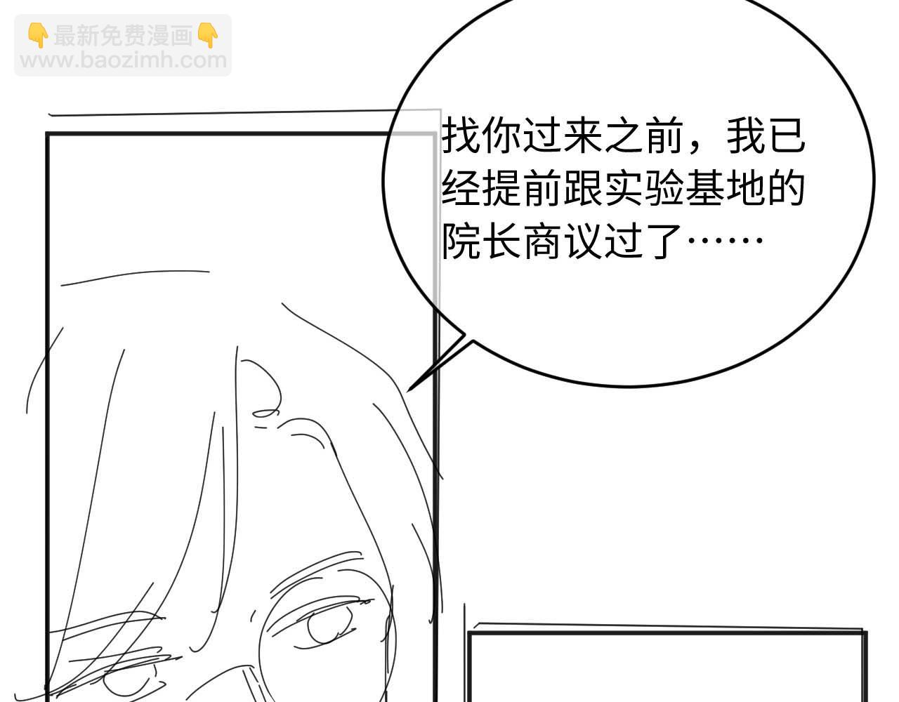 第37话 忍不住……108
