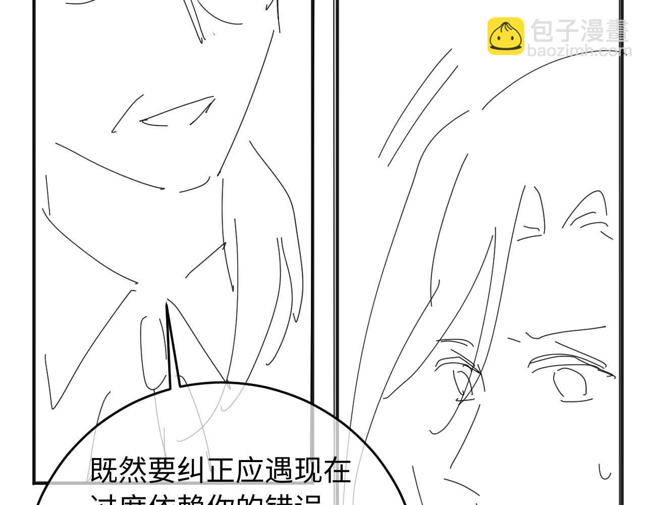第37话 忍不住……109