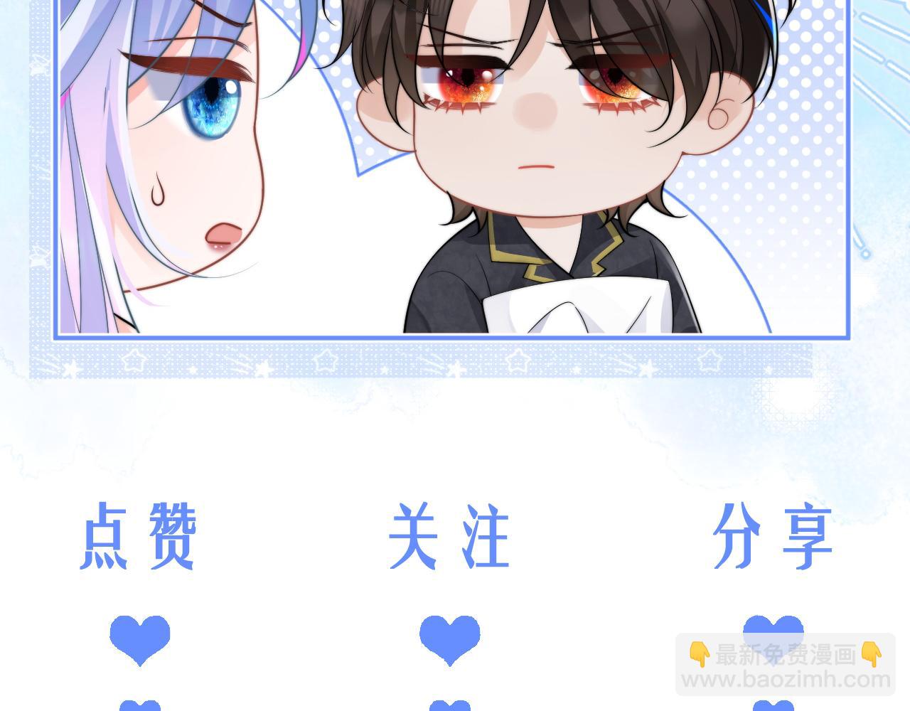 第37话 忍不住……117