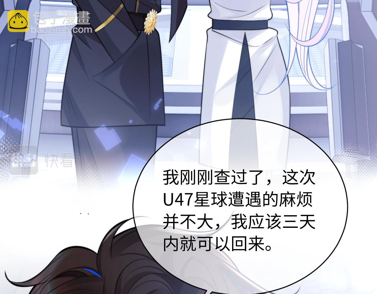 第37话 忍不住……15