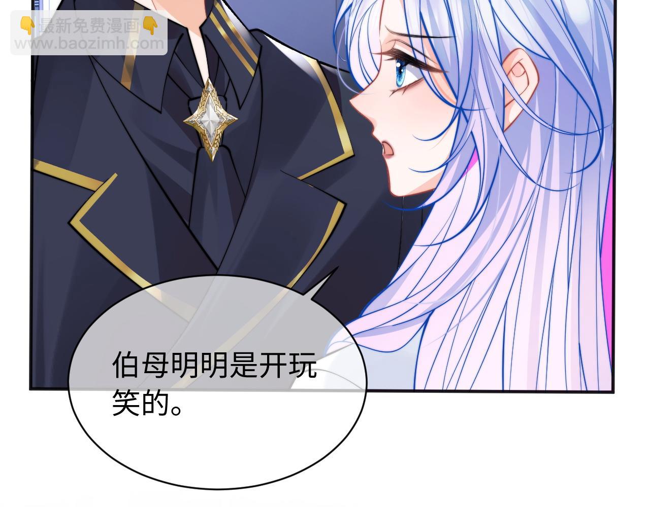 第37话 忍不住……21